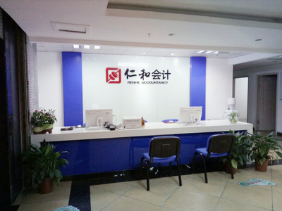 从会计培训到职业规划 天津会计班如何助您开启财务咨询之路