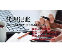 年审流程与热卖促销中的财务咨询要点解析