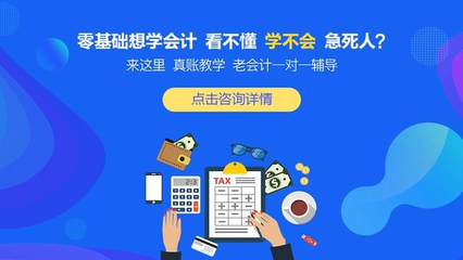 零基础学会计 企业注销工商登记必备的11项资料清单（财务必看）