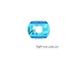 远光财务及管理软件热门产品价格排序查询 - myprice价格网第1页