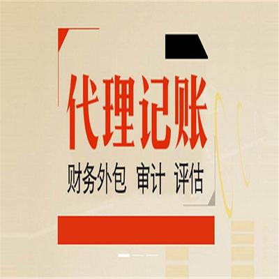 外贸公司注册代理费用及财务咨询透明度解析