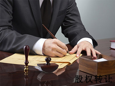西宁股权转让首选 云瑞财务咨询的专业服务与产品保障