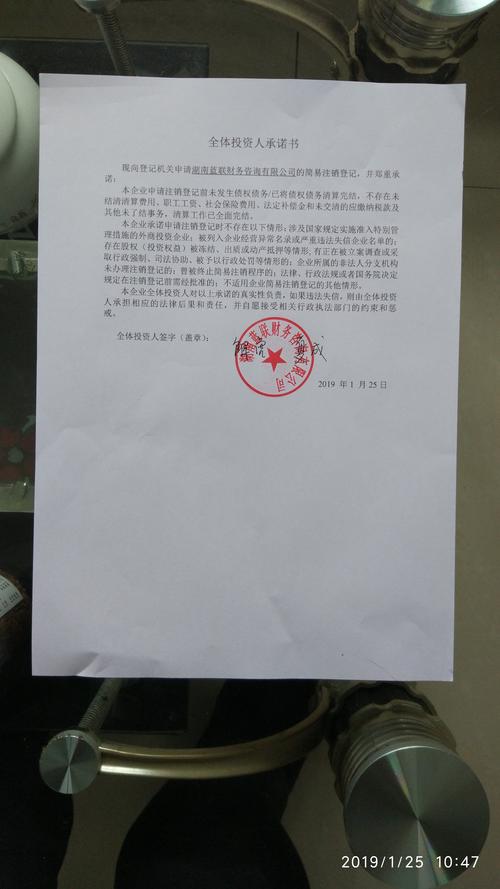 湖南蓝联财务咨询 专业服务的核心价值与多元实践